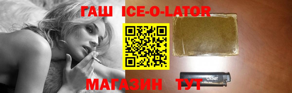 Губкин  ГАШИШ Cannabis  Гашиш Cannabis  Вход с VPN 