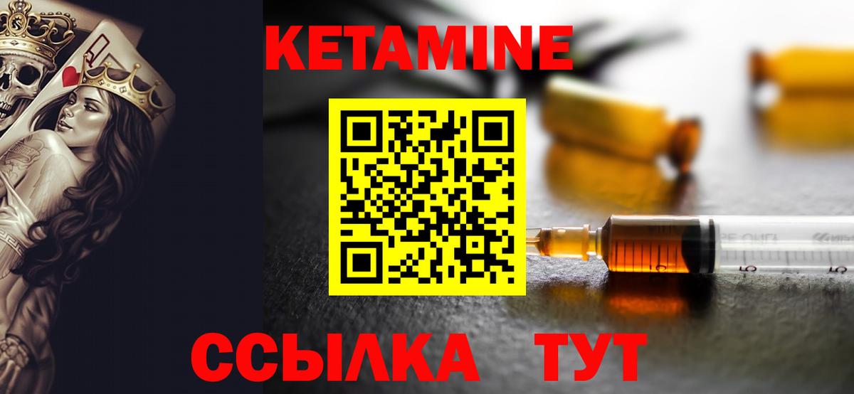 Губкин  Кетамин ketamine  blacksprut онион  КЕТАМИН VHQ  Вход с VPN 