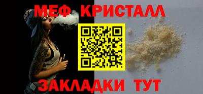 мефедрон мука Лесосибирск