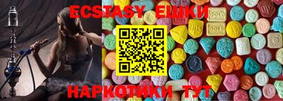 мефедрон мука Лесосибирск