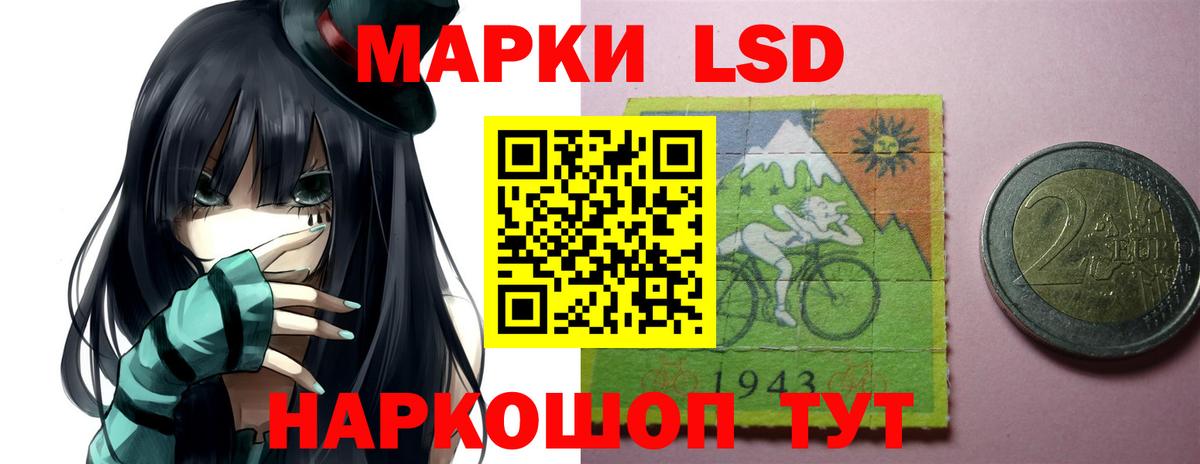 Лсд 25 экстази ecstasy Губкин