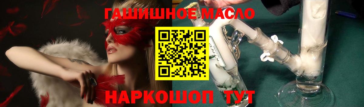 Дистиллят ТГК жижа Губкин