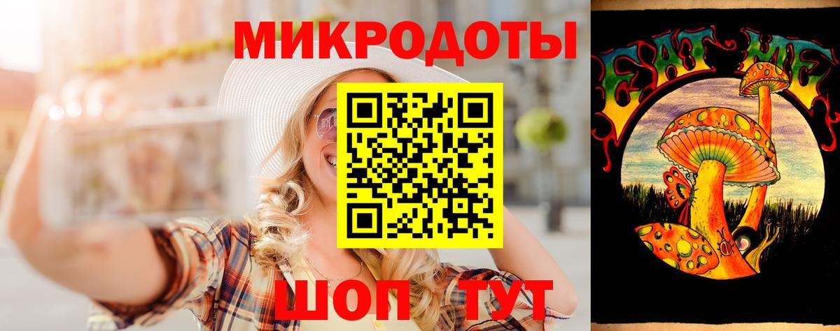 Псилоцибиновые грибы MAGIC MUSHROOMS Губкин