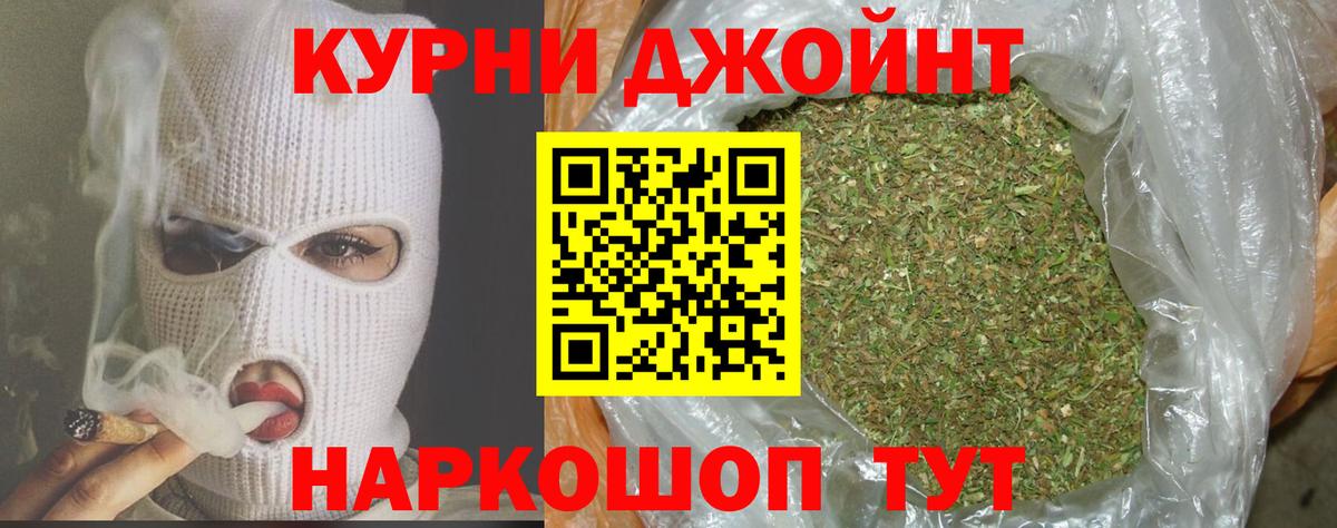 Каннабис AK-47 Губкин